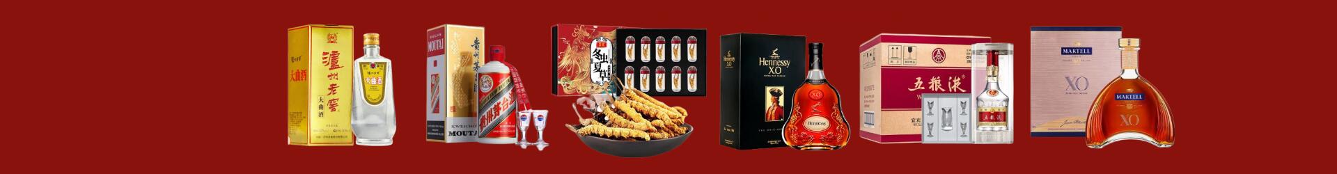 吕梁市佳鑫烟酒经营部