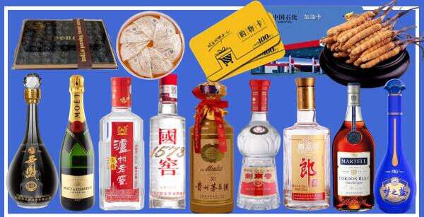 吕梁市佳鑫烟酒经营部