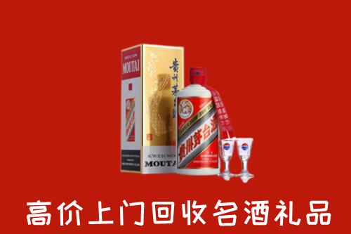 吕梁市回收茅台酒