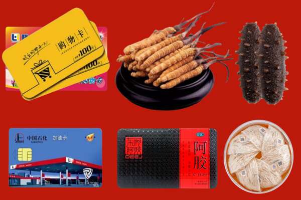 吕梁市烟酒回收礼品